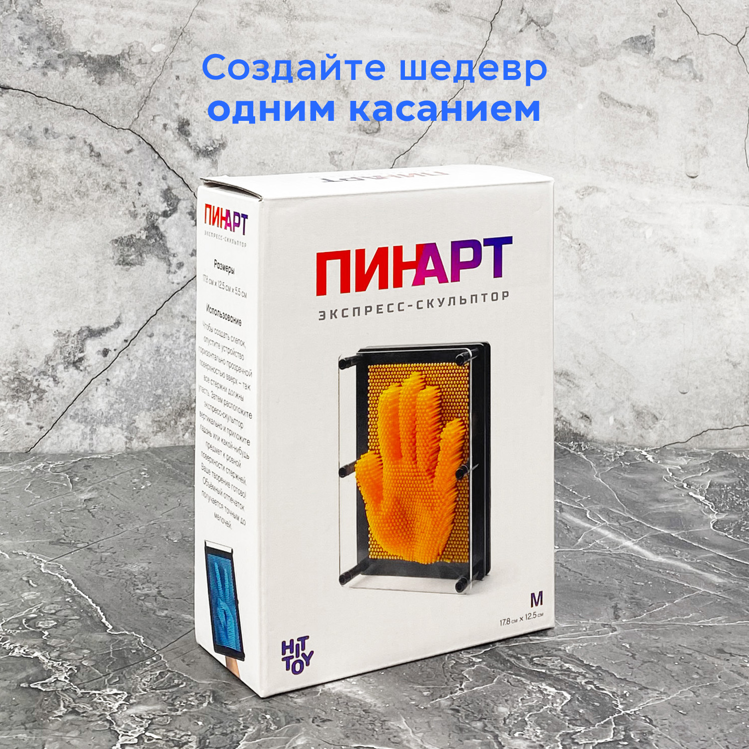 Сквиш HitToy - фото 2