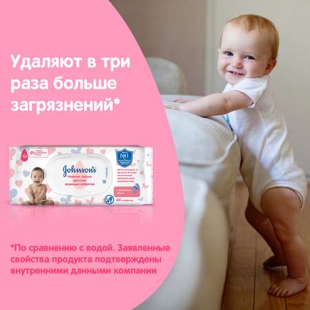 Влажные салфетки Johnsons 64 шт.