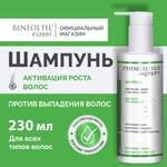Шампунь Ринфолтил 230 мл