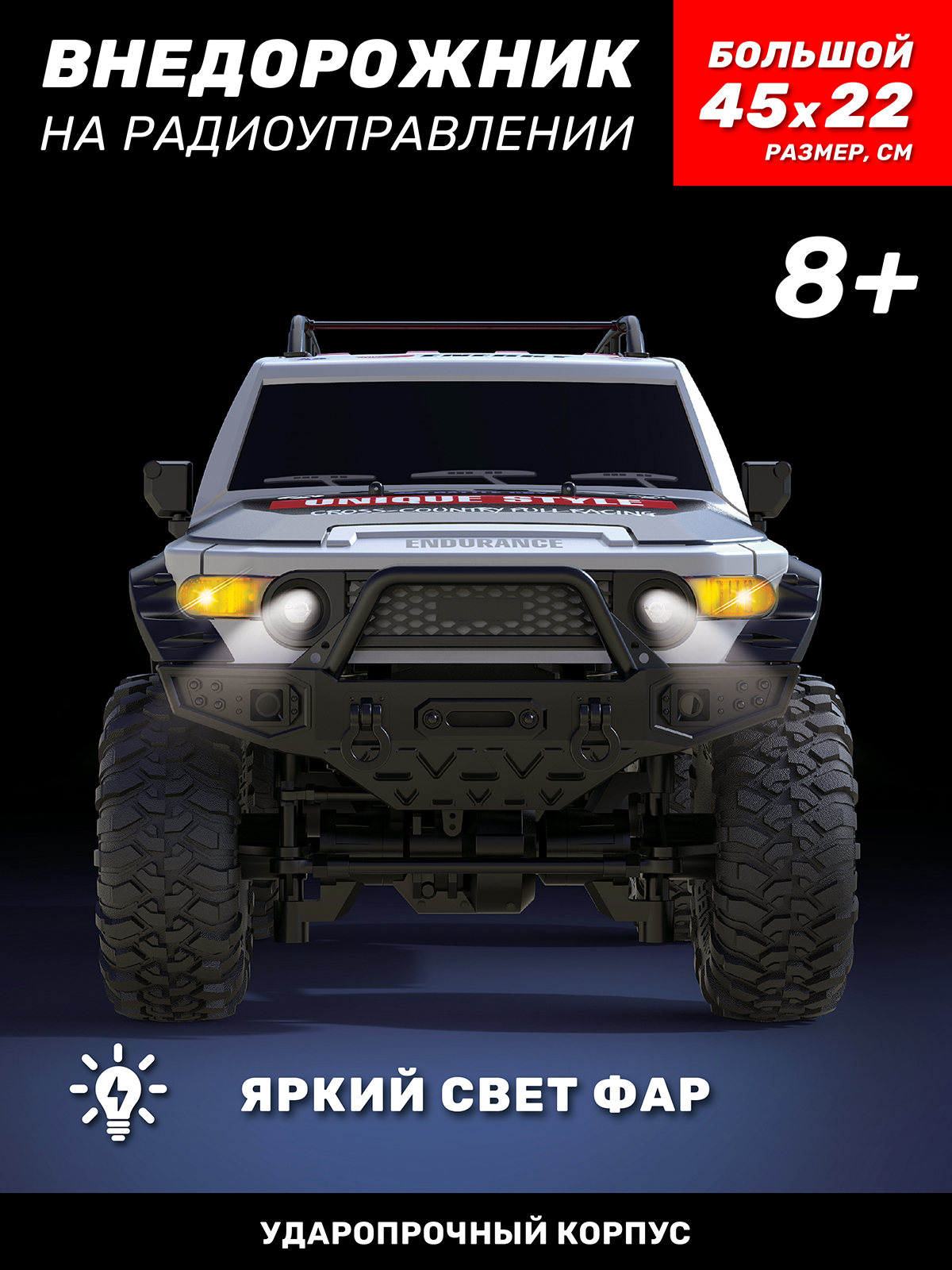 Внедорожник РУ AUTODRIVE 1:10 - фото 4