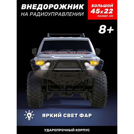 Внедорожник РУ AUTODRIVE 1:10