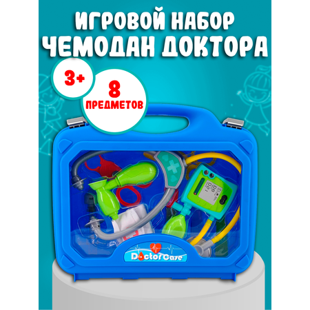 Игрушка Red Box Доктор (инструменты)