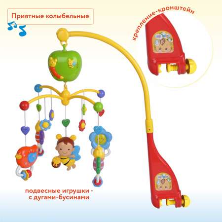 Мобиль Ocie OTE0640121