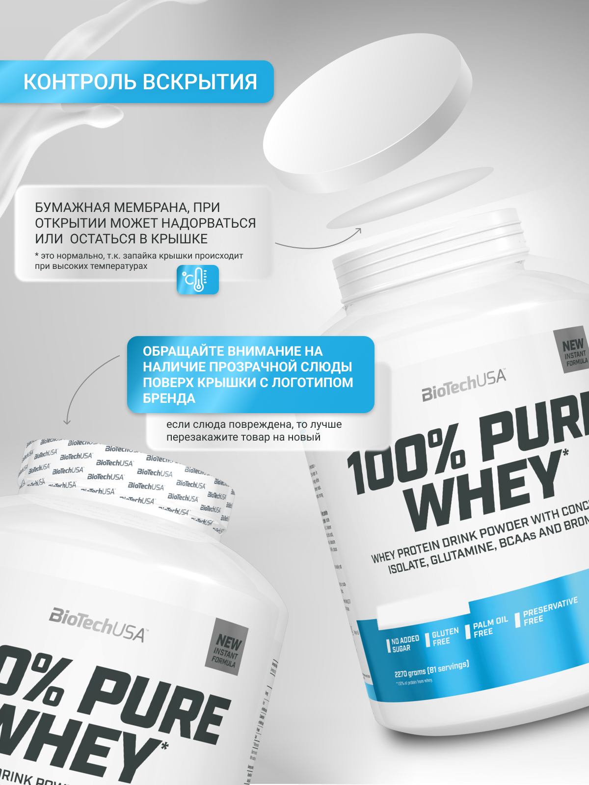 Протеин BiotechUSA 100% Pure Whey 454 г. Рисовый пудинг - фото 4
