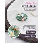 Игольница магнитная Hobby and Pro Оазис 25х3 мм