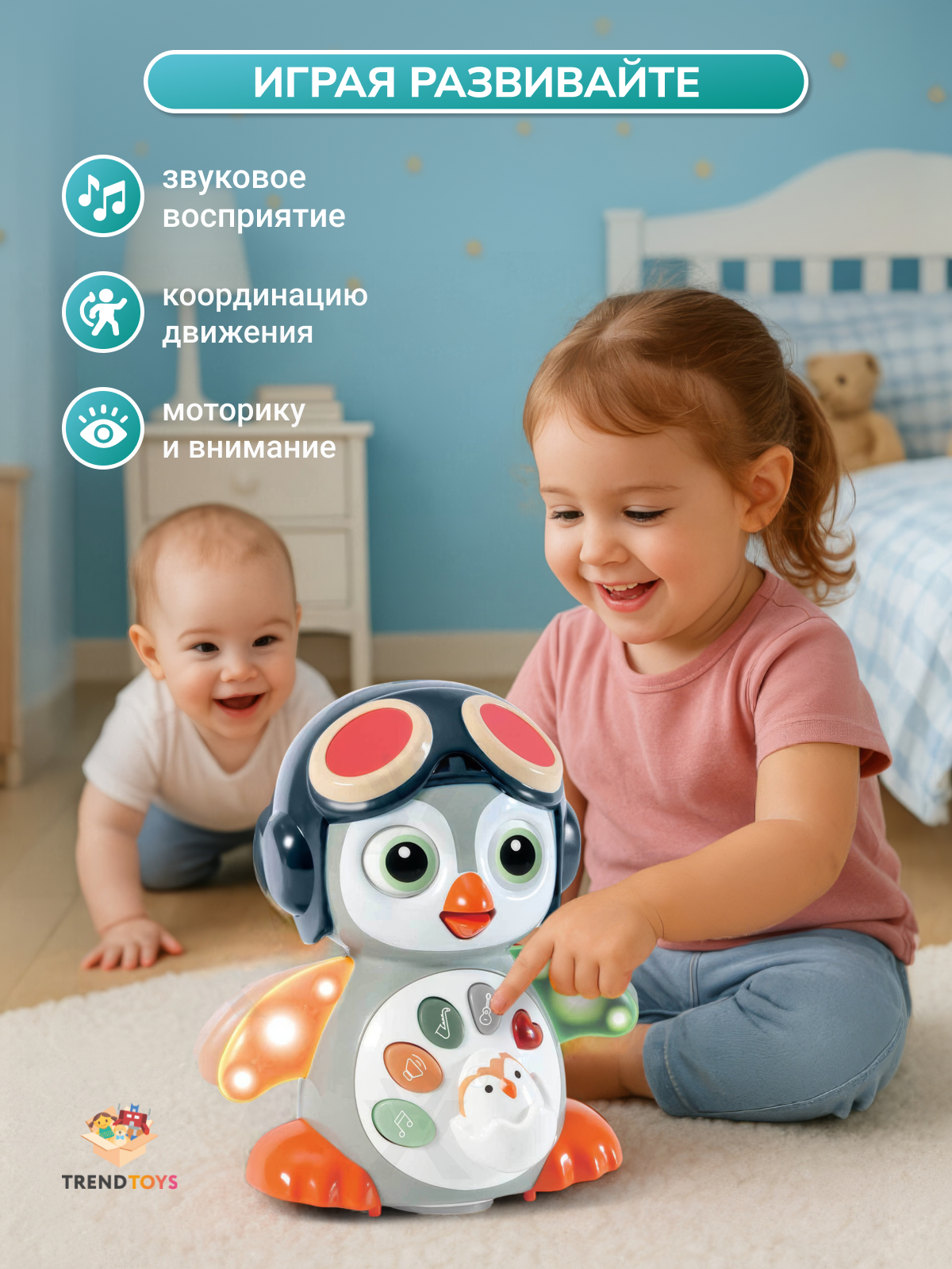 Игрушка TrendToys интерактивный пингвин - фото 7