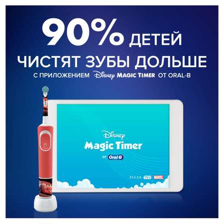 Насадка электрическая Oral-B 2 шт.