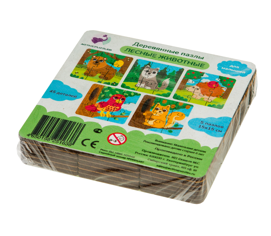 Пазл Active Puzzles деревянный - фото 7