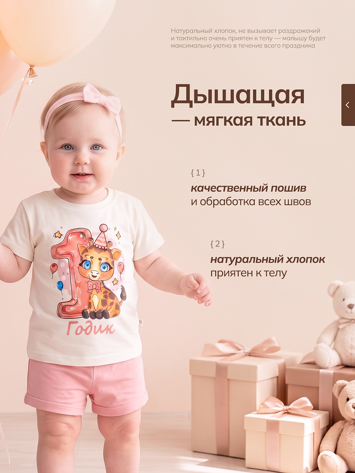 Футболка Volpacchiotto FY7105MR - фото 4