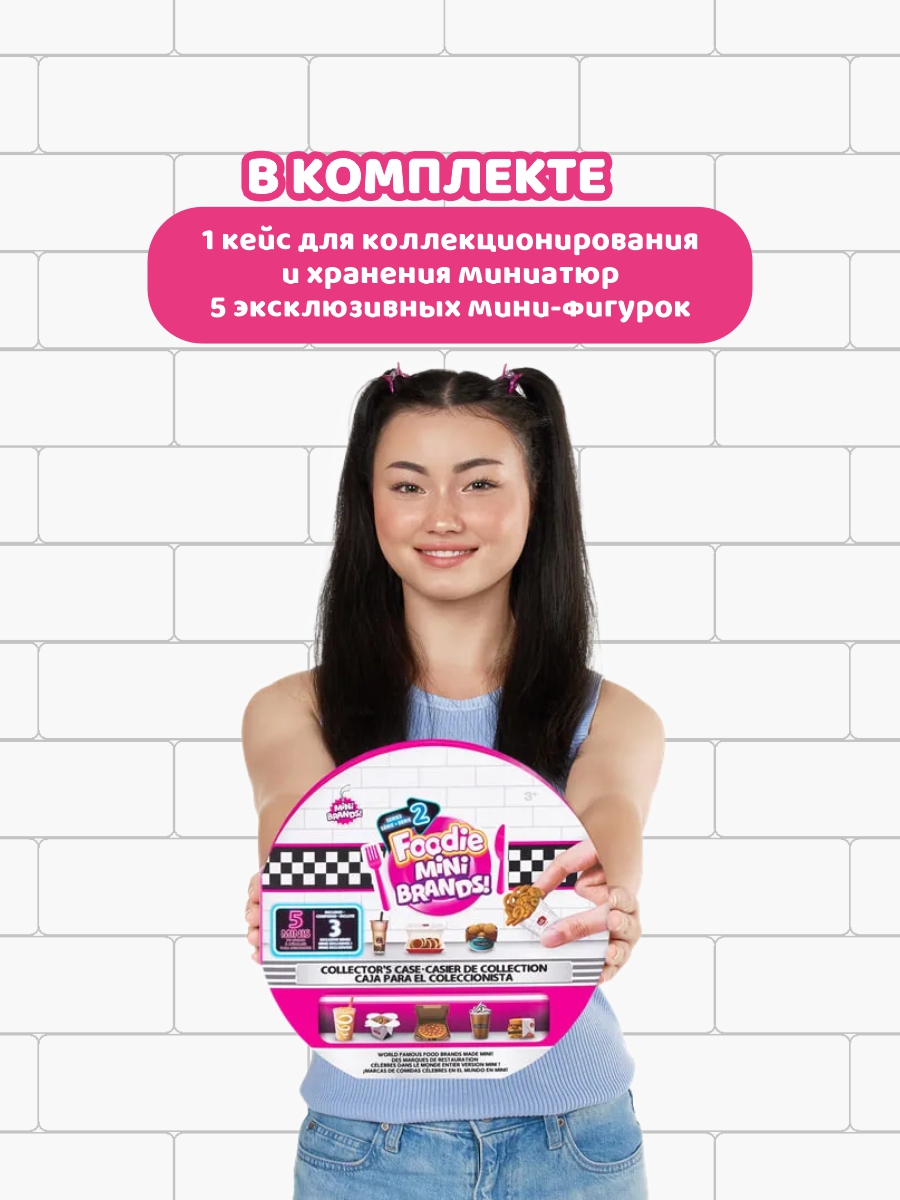 Игровой набор Zuru 5 surprise - фото 2