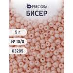 Набор для творчества Preciosa бисер чешский 10/0 5 г 1 шт