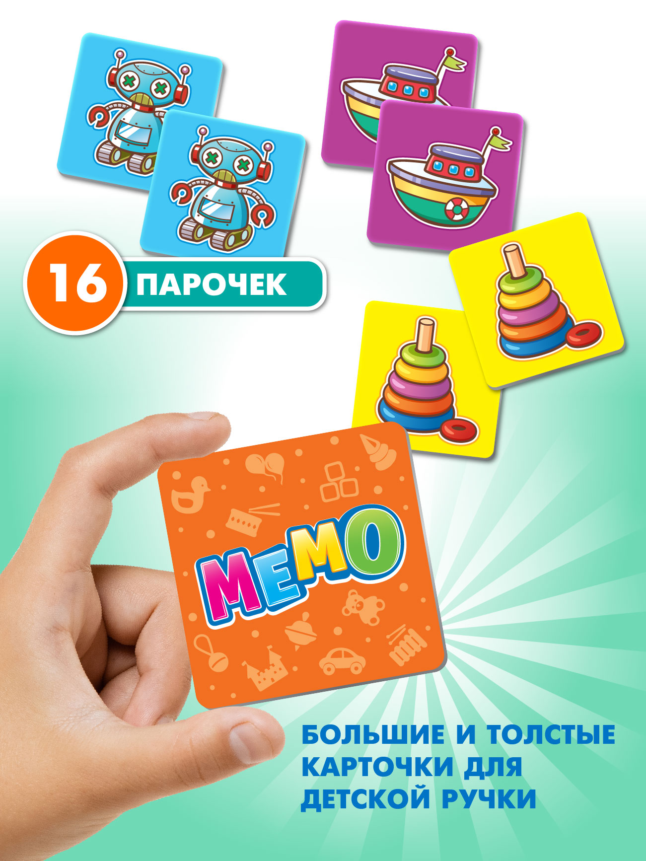 Настольная игра Русский стиль Мемо Игрушки - фото 3