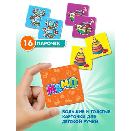 Настольная игра Русский стиль Мемо Игрушки