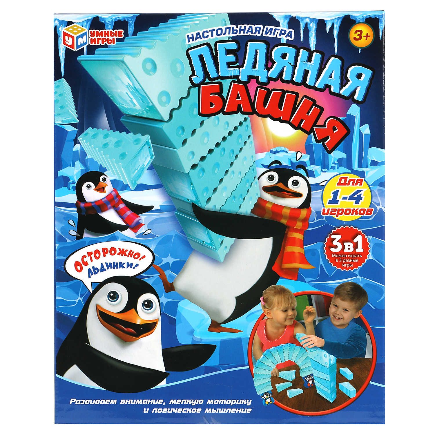 Настольная игра Умные игры Ледяная башня - фото 1