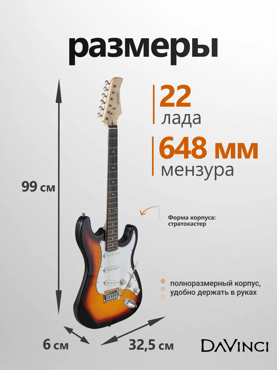 Игрушка музыкальная DaVinci электрогитара - фото 7