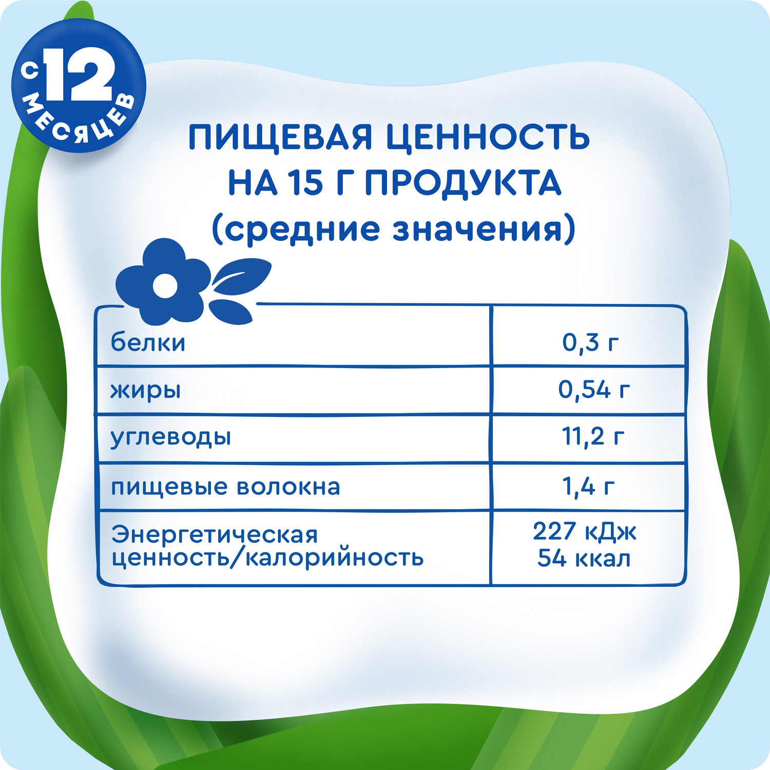 Батончик Агуша Полезный перекус яблоко-клубника-злаки 15г с 12месяцев - фото 10