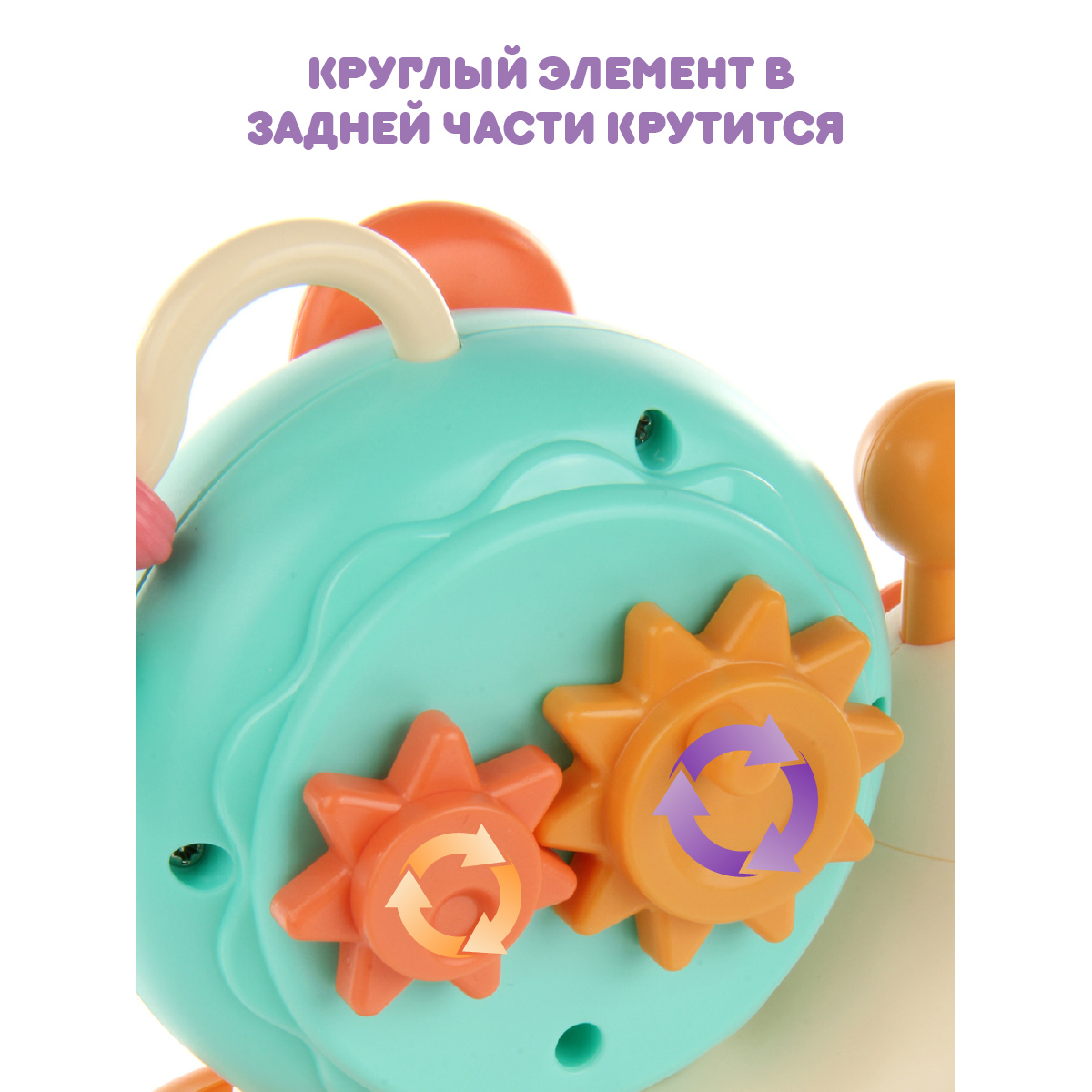 Игрушка Ути пути каталка Мистер Улитка - фото 6