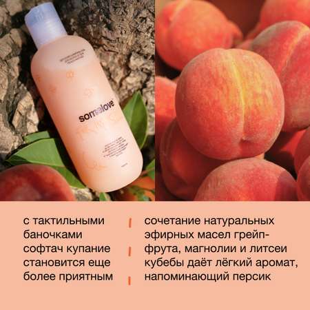 Шампунь somelove
