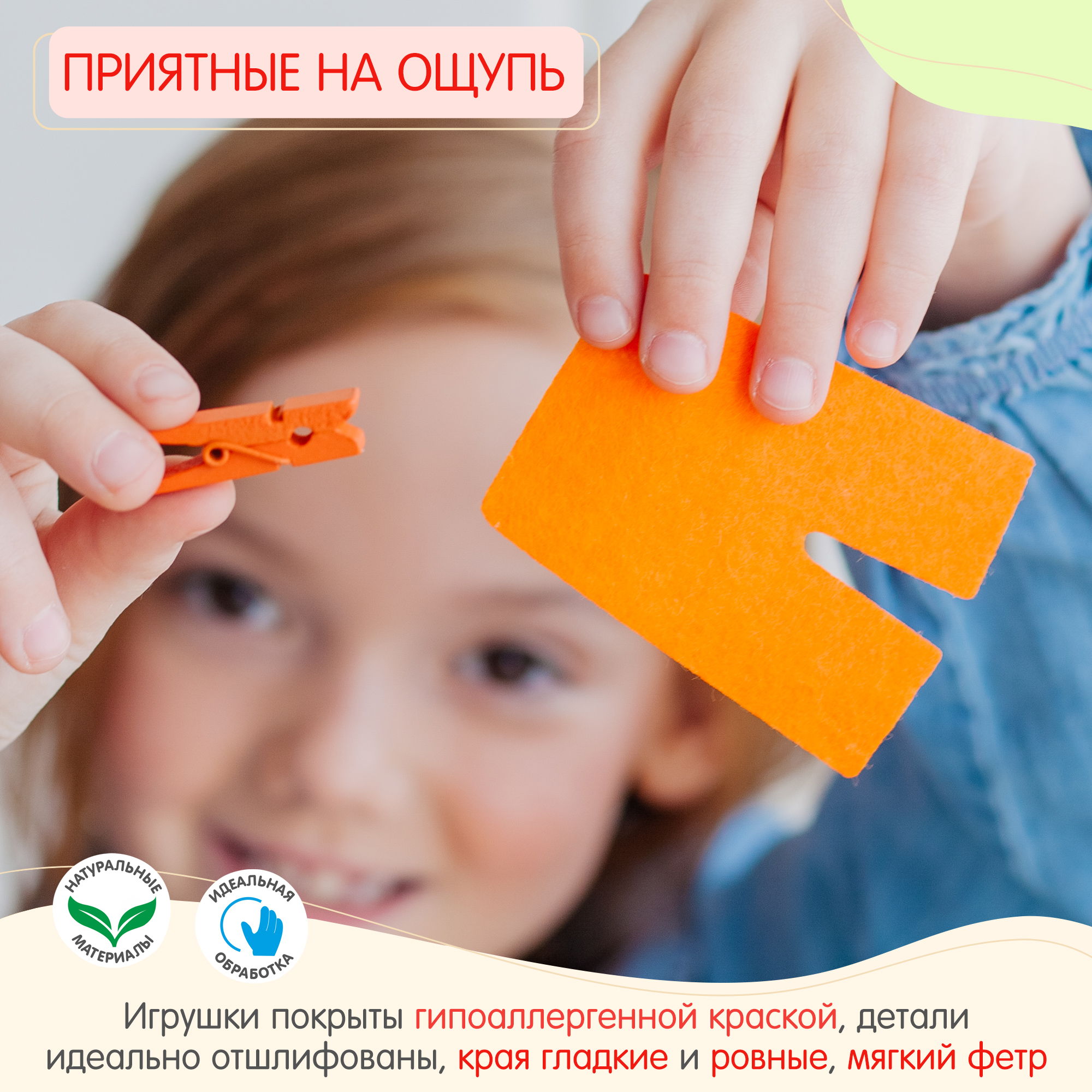Настольная игра Alatoys - фото 6