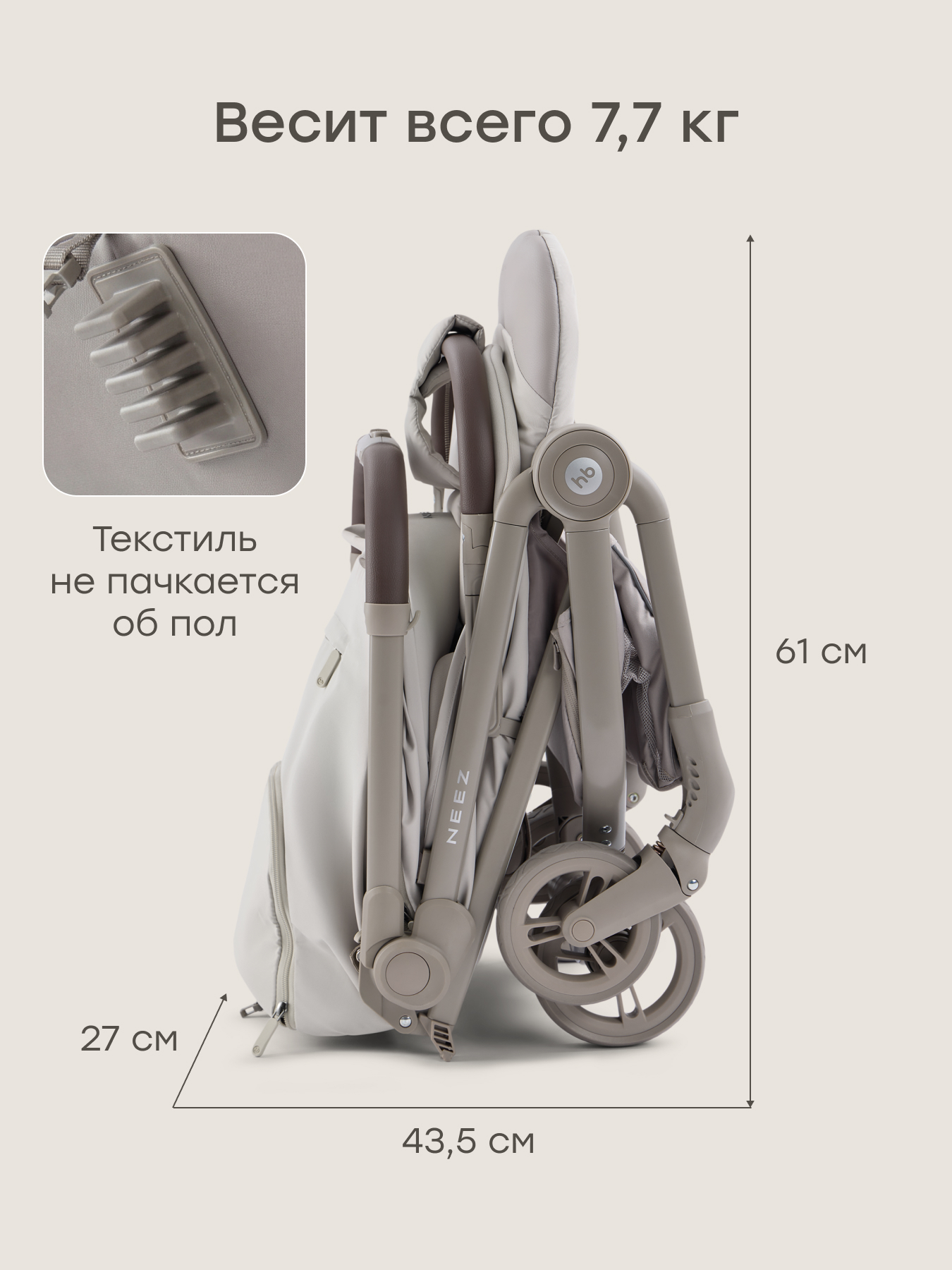 Коляска прогулочная Happy Baby Neez серый - фото 4