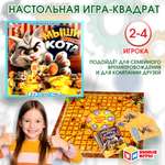 Настольная игра Умные игры Мыши против кота