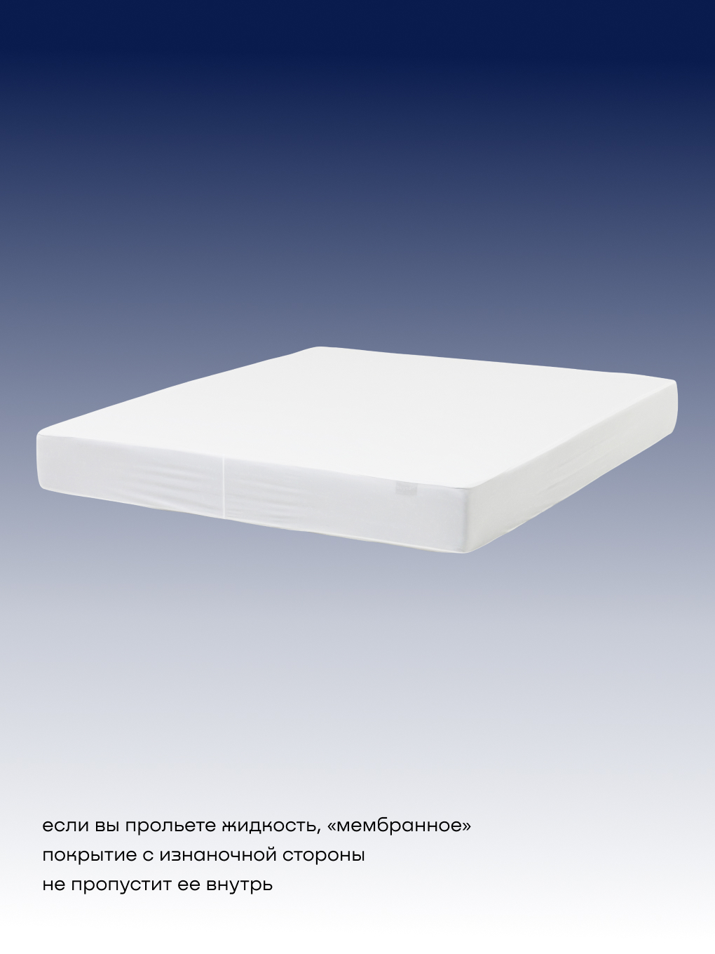 Наматрасник buyson BuyRest 80х200 - фото 5