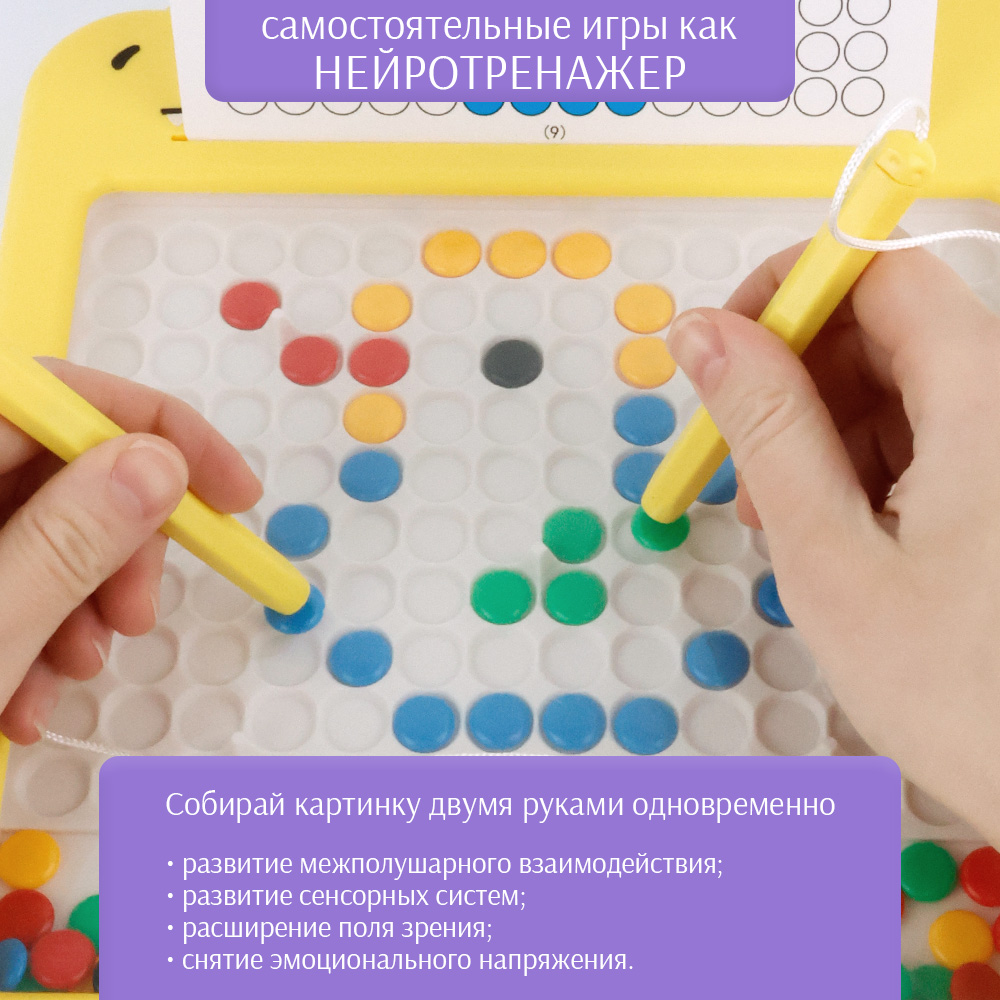 Игрушка TIPTOPOLIS - фото 3