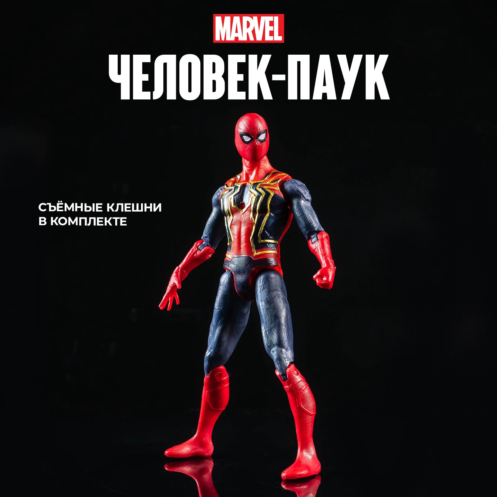 Фигурка Marvel - фото 2
