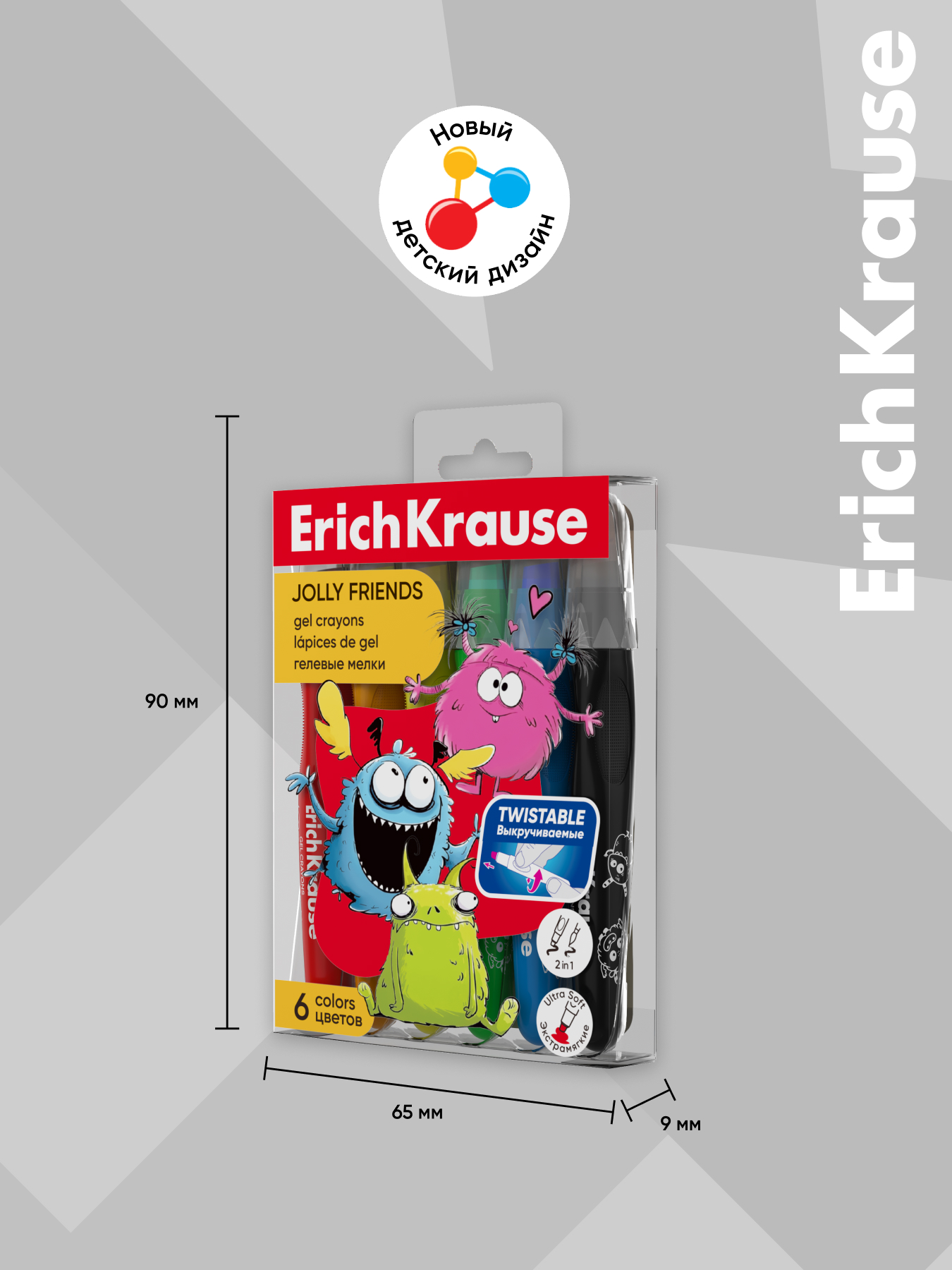 Гелевые мелки ErichKrause 6 шт. - фото 3