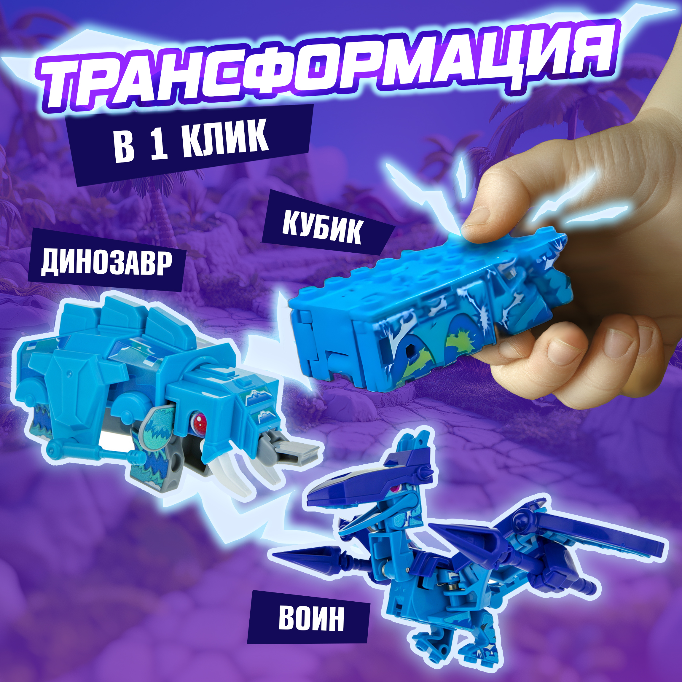 Фигурка Монстр в кубе в ассортименте - фото 2