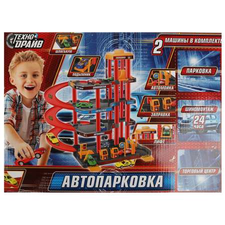 Парковка Технодрайв