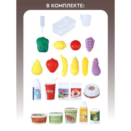 Игрушка AMORE BELLO холодильник