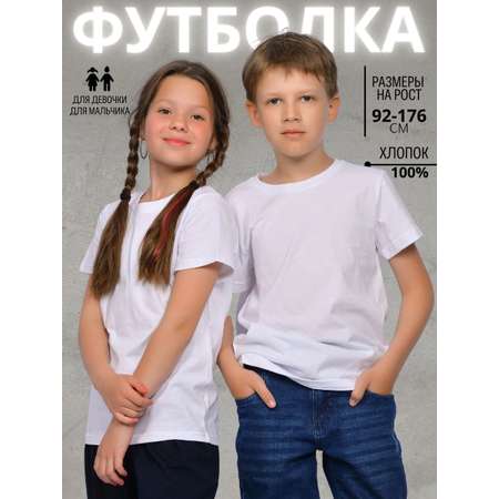 Футболка Lets Go