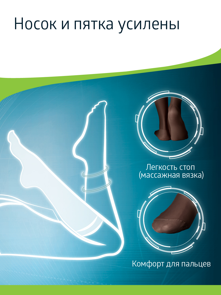 Гольфы B.Well JW-111Nero - фото 6