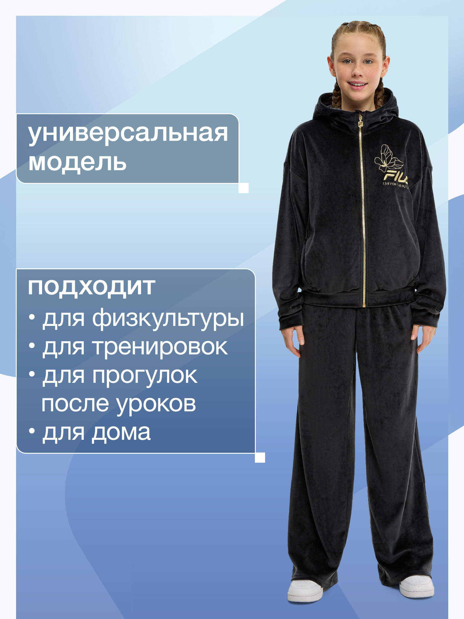 Костюм FILA 134535FLA-99 - фото 5