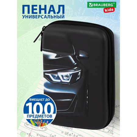 Пенал Brauberg
