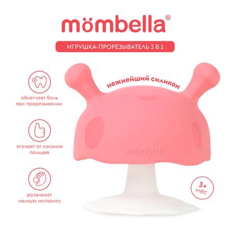 Прорезыватель Mombella