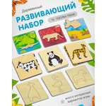 Игрушка Alatoys пазл в ассортименте