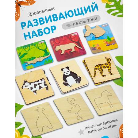 Игрушка Alatoys пазл в ассортименте