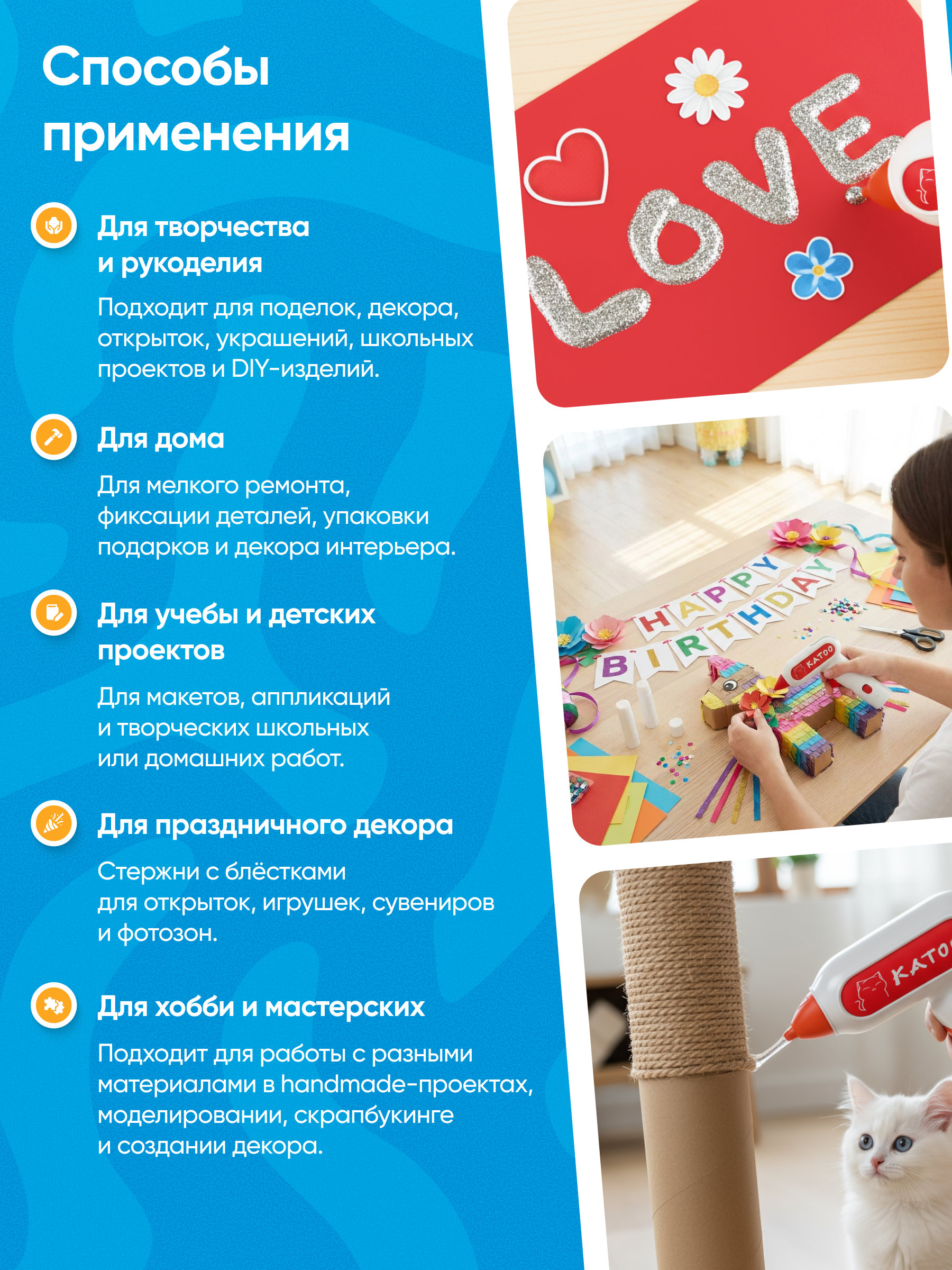 Клеевой пистолет KATOO - фото 2