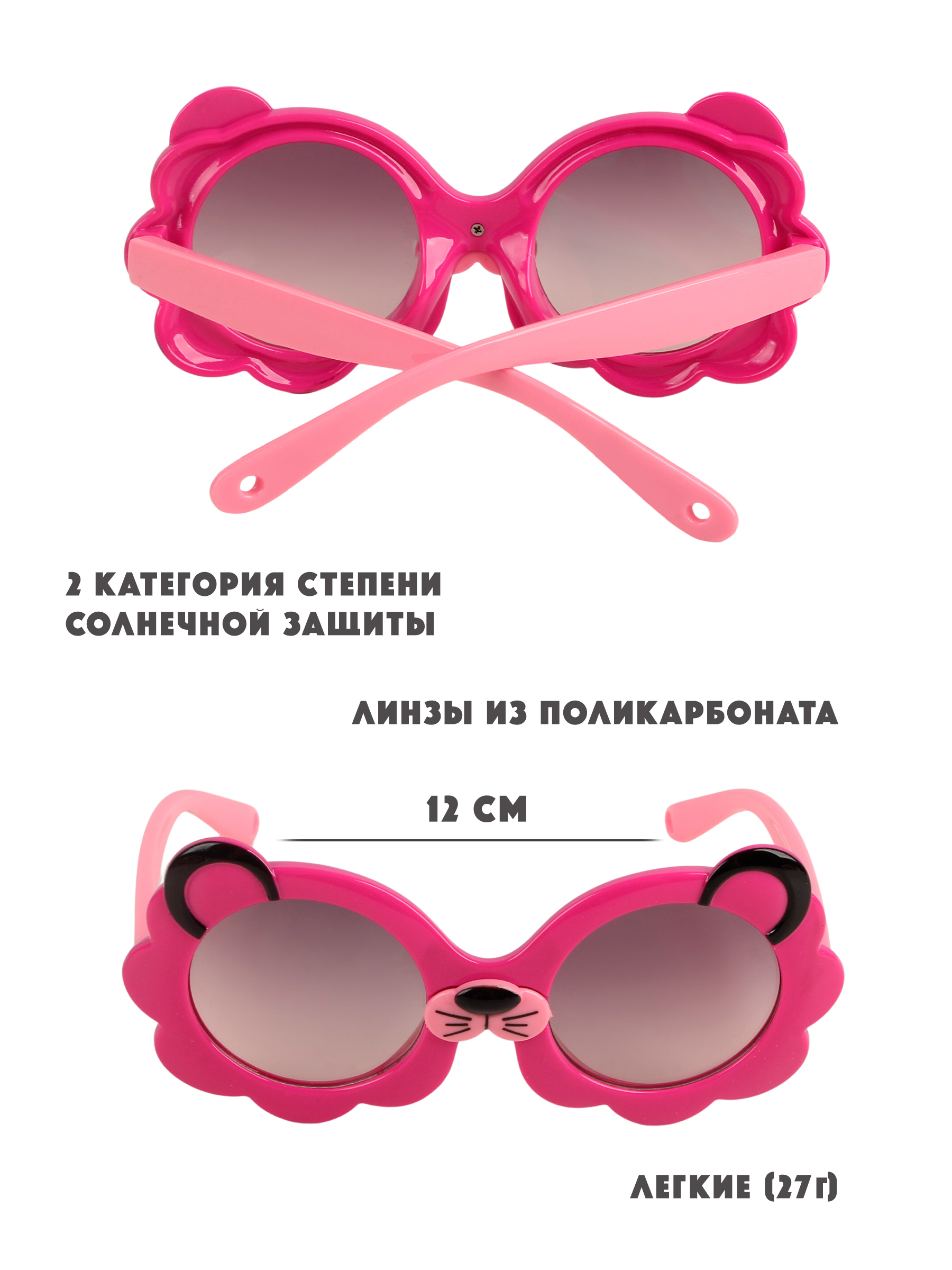 Очки солнцезащитные Little Mania BIDT032-FUROGRF - фото 5