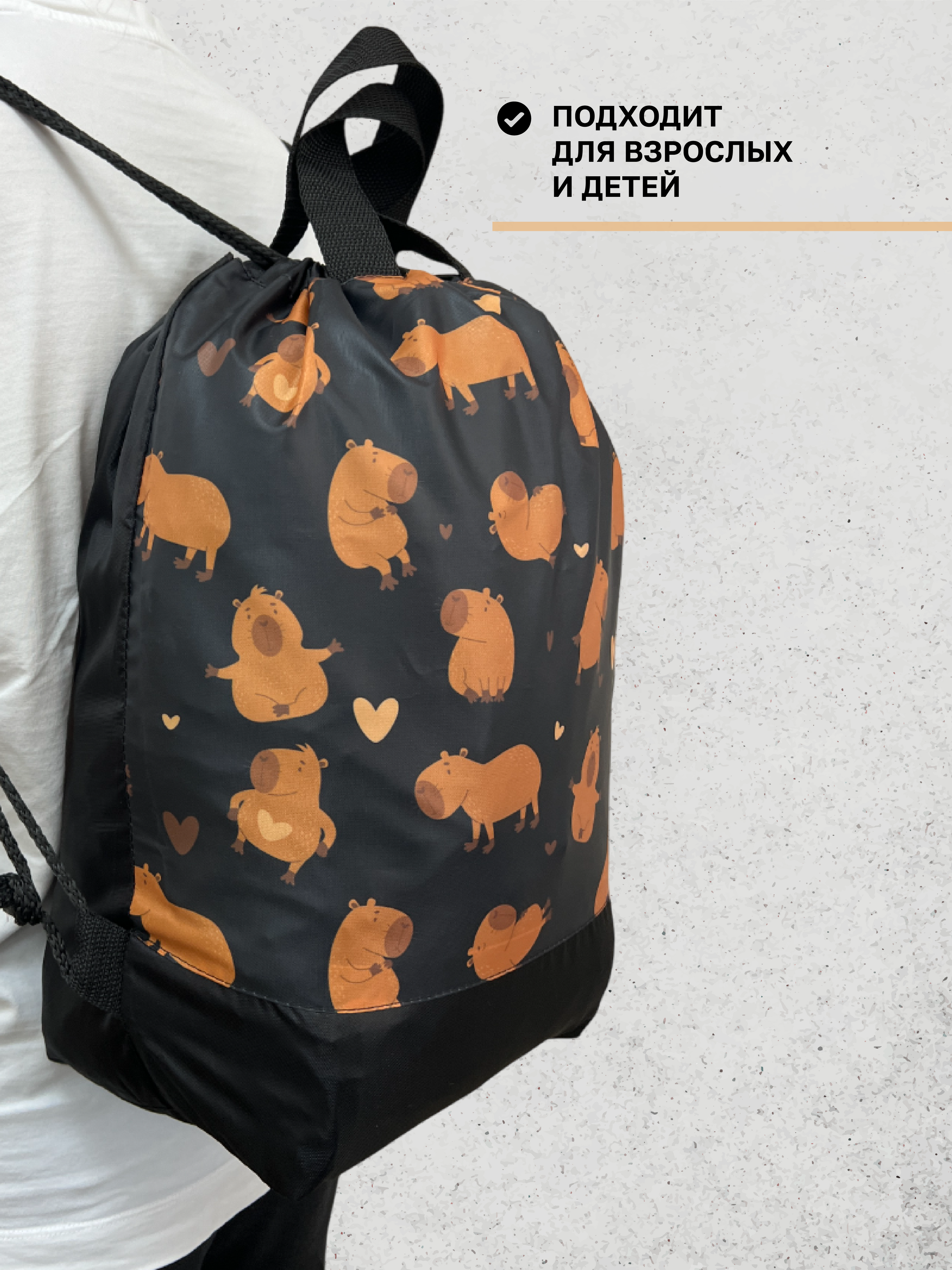 Мешок для обуви AXLER - фото 9