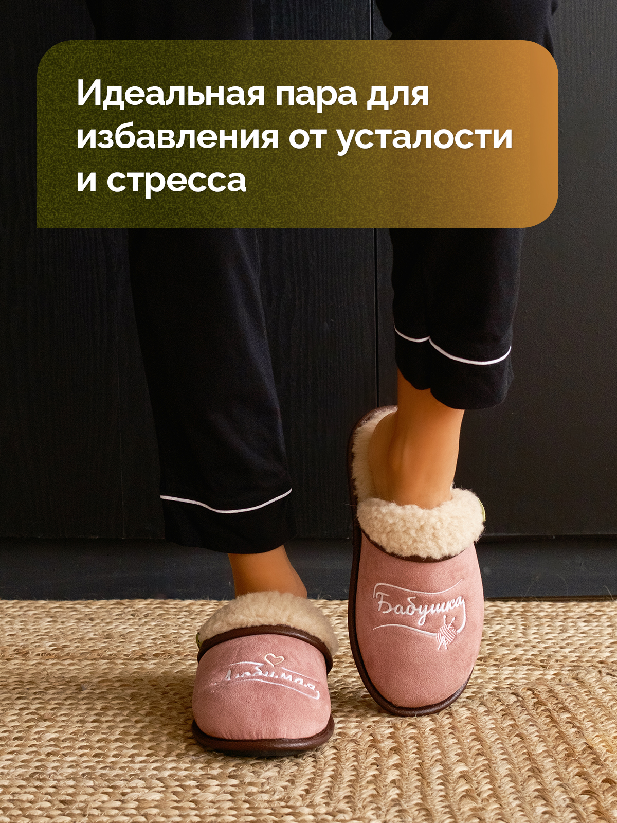 Тапочки HOLTY 030322-1200/эп_бабушка - фото 7