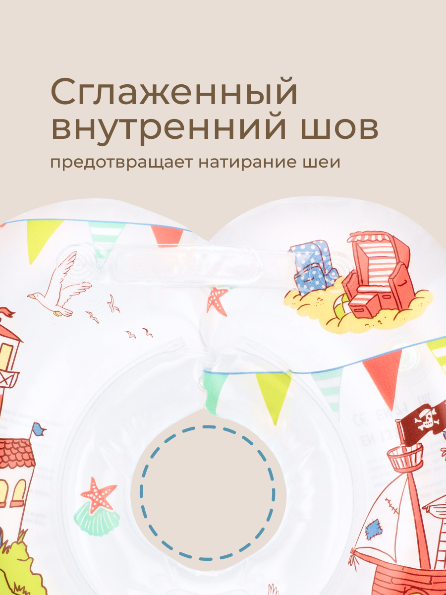 Круг для купания ROXY-KIDS белый - фото 5