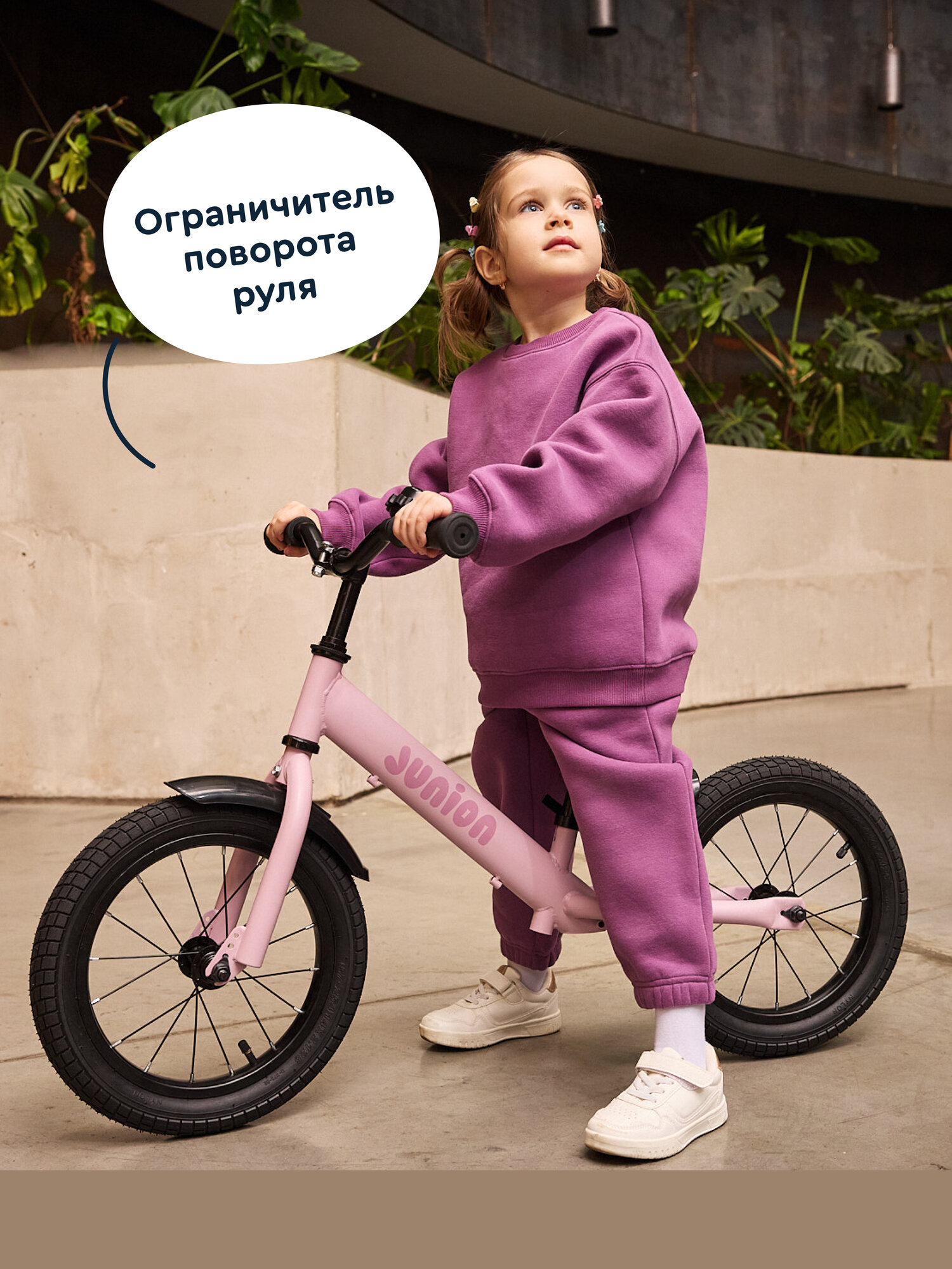 Двухколесный беговел Junion 14 дюймов - фото 6