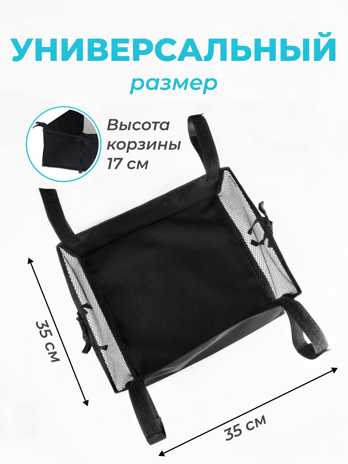 Сумка StrollerAcss - фото 4