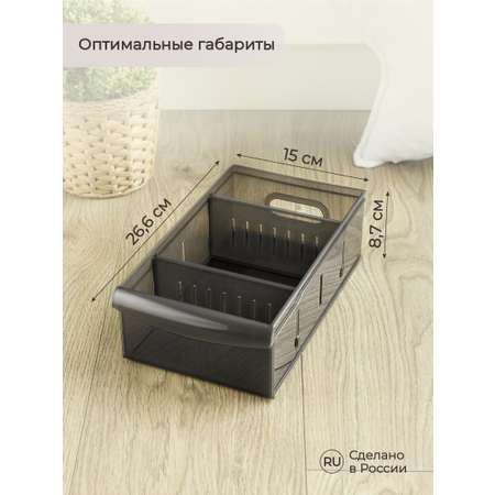Органайзер Econova универсальный Optima 2650 мл 15х26.6х8.7 см коричневый