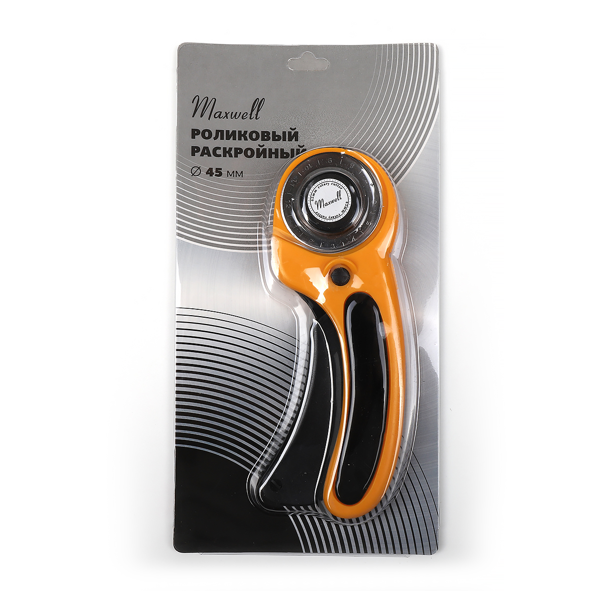 Канцелярский нож Maxwell - фото 2