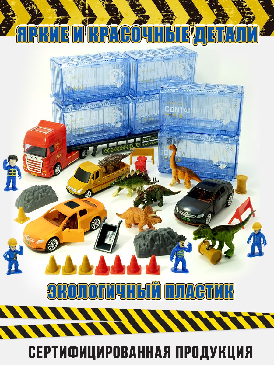 Игровой набор Libom Транспортная компания транспортная_компания - фото 1