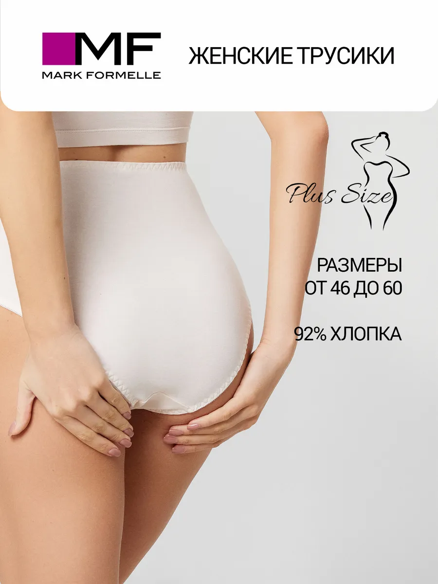 Трусы Mark Formelle (Марк Формэль) 412640/цветочная роса - фото 2